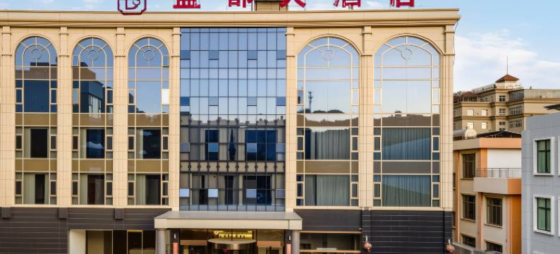 盛都大酒店(大理祥云高铁站店)图片