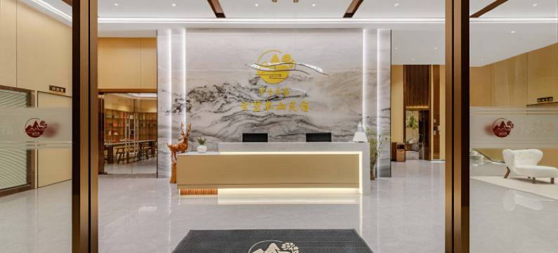 丰基·玄碧半山民宿(罗浮山风景区大洞玄碧湖店)图片