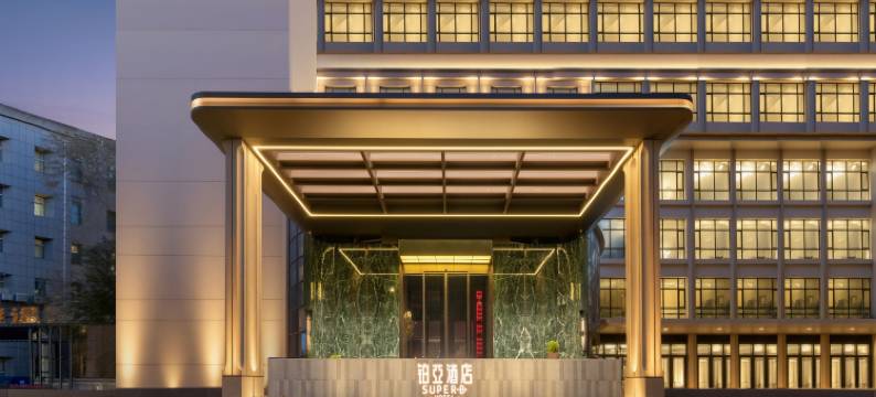 铂亚酒店(齐齐哈尔万达广场店)图片