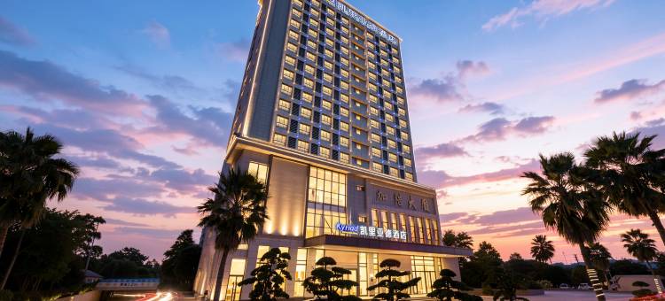 凯里亚德酒店(江门蓬江江门大道店)图片