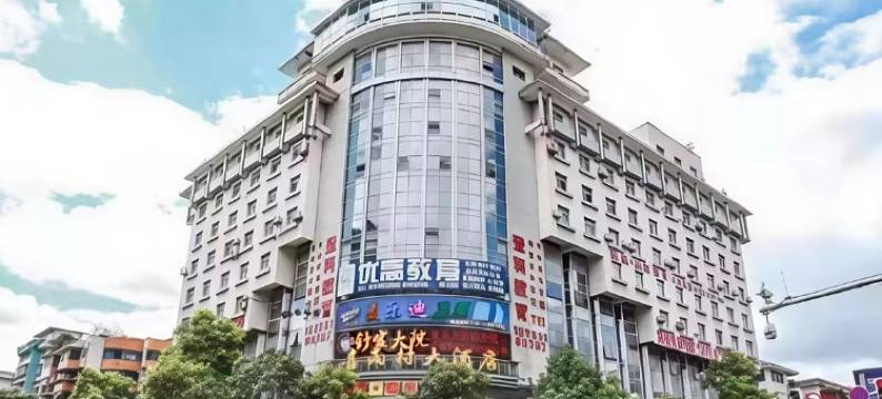 喜雨村大酒店(花溪公园地铁站店)图片