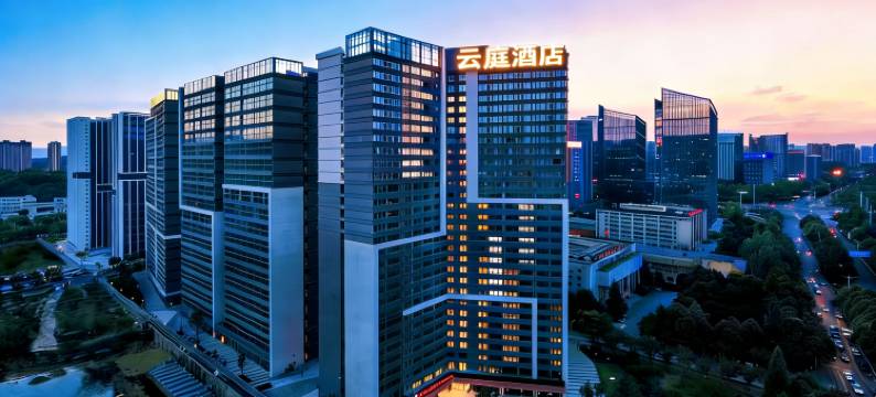 云庭酒店(贵阳市政府观山湖公园店)图片