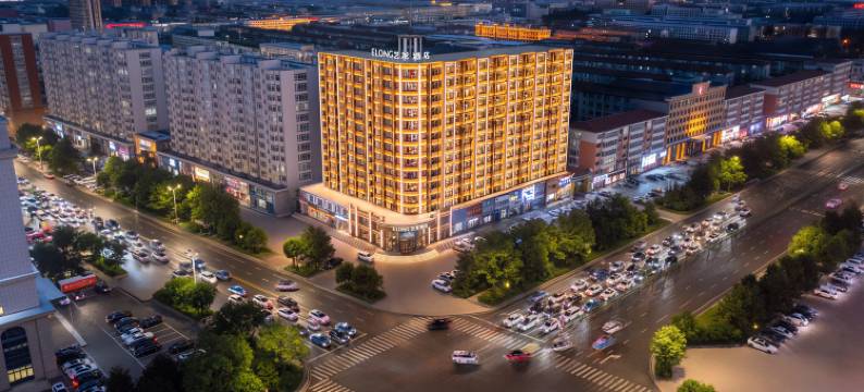 艺龙酒店(绥化北林万达广场店)图片