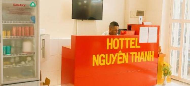 阮成酒店(Nguyen Thanh Hotel)图片