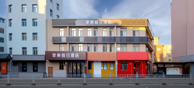 苹果假日酒店(工人文化宫地铁站店)图片