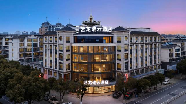 艺龙瑞云酒店(马鞍山当涂经济开发区店)图片
