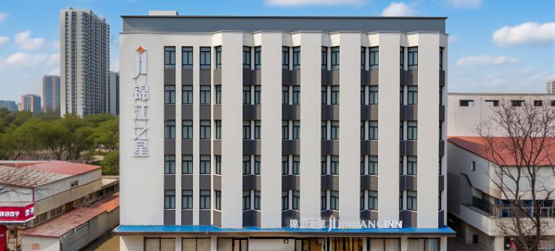 锦江之星(秦皇岛开发区东北大学店)图片