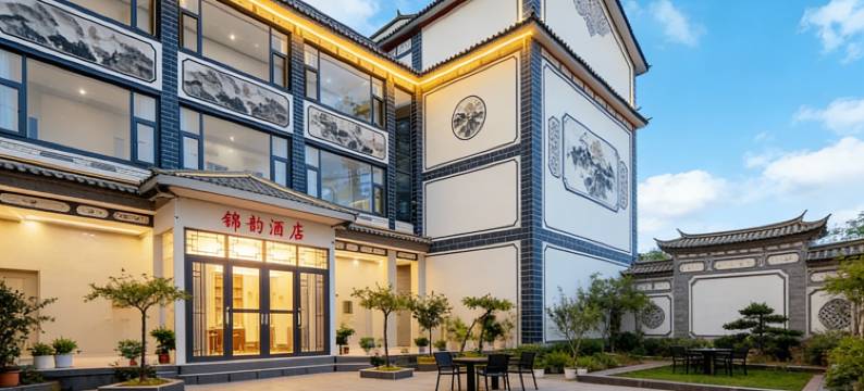 锦韵·航旅JunYun Sky Hotel精品酒店(丽江三义国际机场店)图片