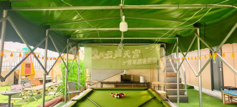 云鼎天宫青年旅舍(南屏步行街昆明老街店)图片