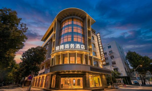 桐乡狼腾商务酒店