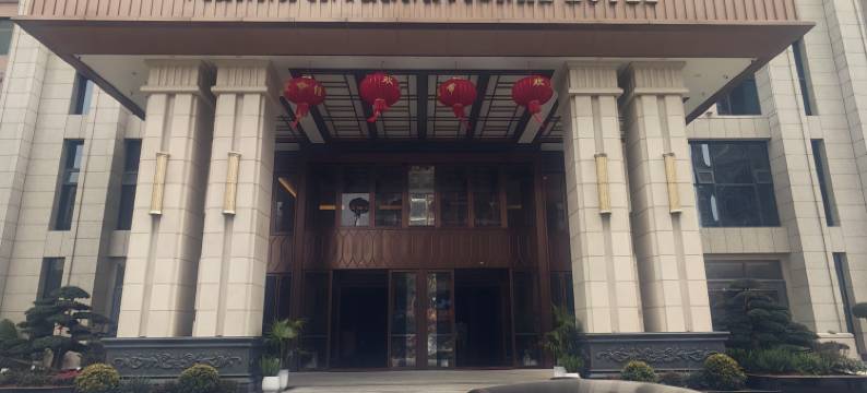 维也纳国际酒店(桂阳芙蓉东路店)图片