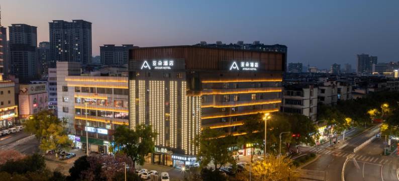 上饶万达广场胜利路亚朵酒店图片