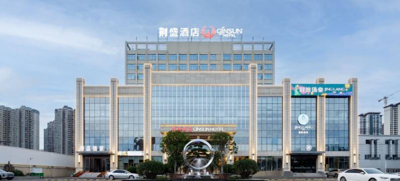 荆州荆盛酒店(荆州古城高铁站店)图片
