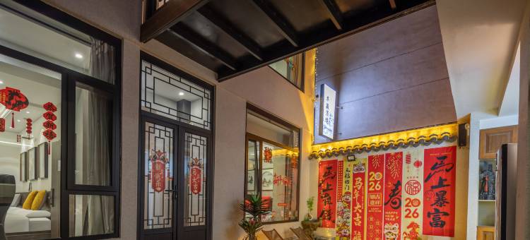 喜宅Lucky •牛藏清境精品民宿(忻州古城景区店)图片