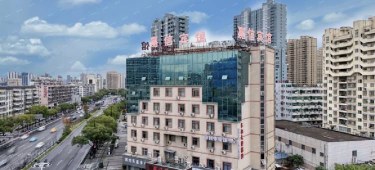 如家驿居酒店(温州双屿客运中心店)图片