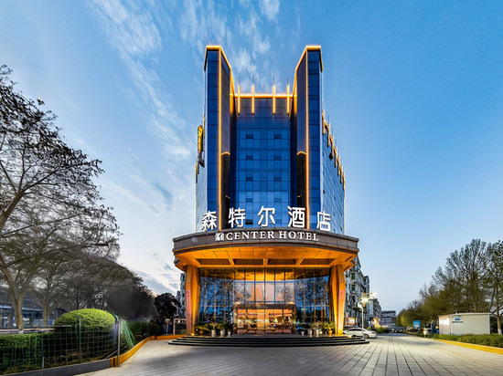 巩义森特尔酒店