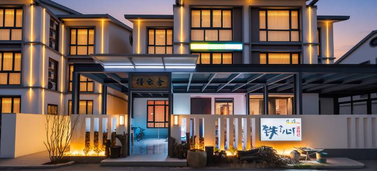 得云舍民宿(金山北站店)图片