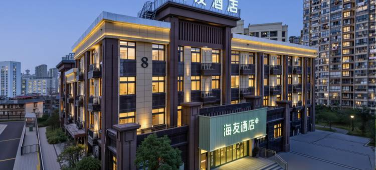 海友酒店(三明万达广场店)图片
