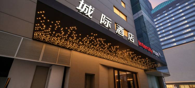 南京新街口德基星空城际酒店图片