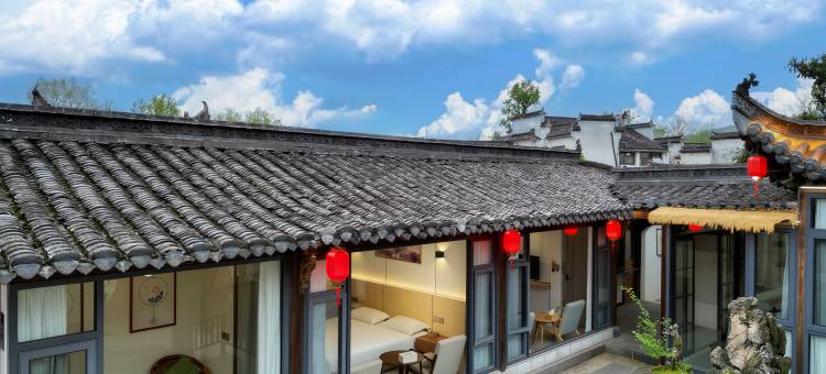 宏村南野·徽派私宅villa轻奢度假民宿图片