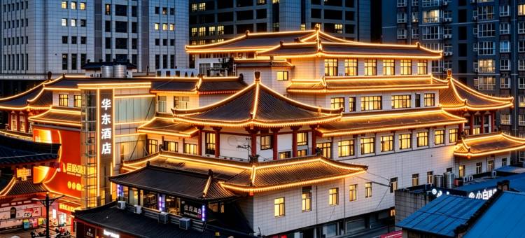 华东酒店(西安龙首印象城龙首原地铁站店)图片