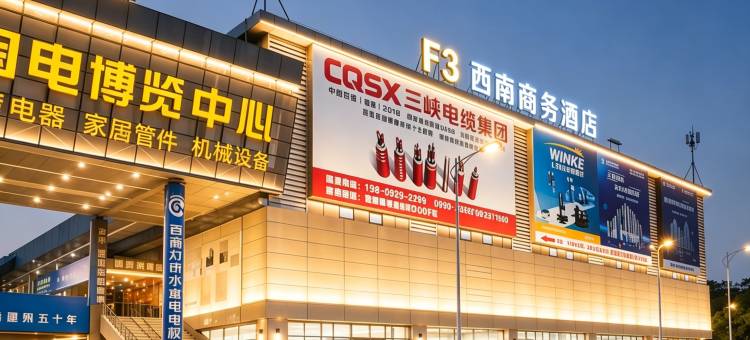 西南·商务｜SOUTHWESTBUSINESS·CAMERAYARD酒店(泸州万达店)图片
