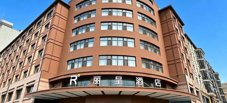 哈尔滨太阳岛融创乐园丽呈酒店图片