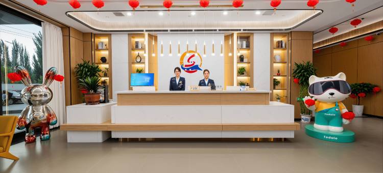 新和丝路明珠酒店图片