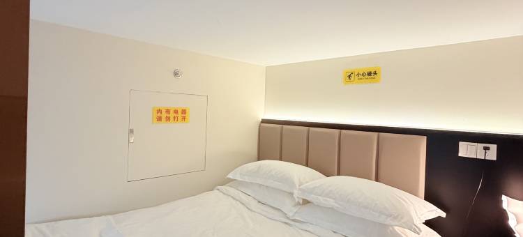 桓屿·酒店·公寓(北京通州安贞医院店)图片