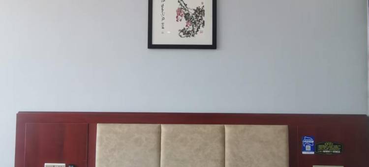 荣成边贸城大酒店(高铁站店)图片