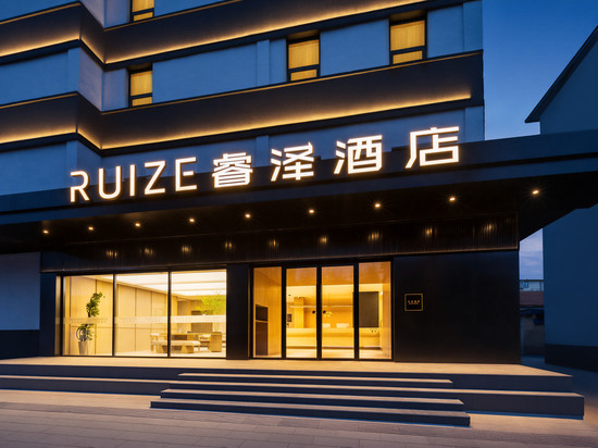 RUIZE 睿泽酒店(盖州长征大街店)