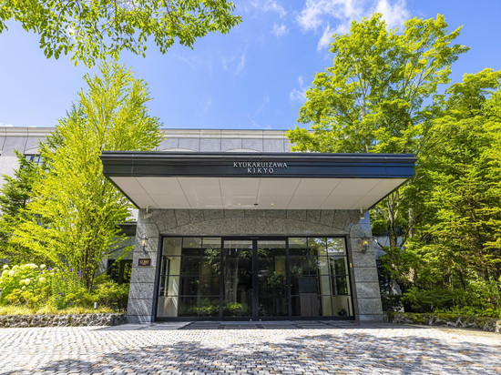 希尔顿格芮精选系列轻井泽酒店