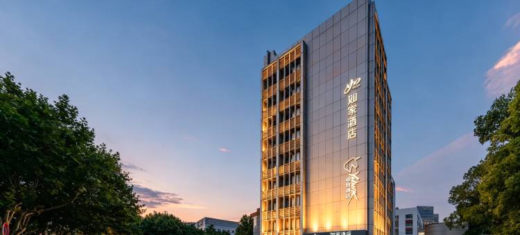 如家酒店(上海陆家嘴软件园店)图片