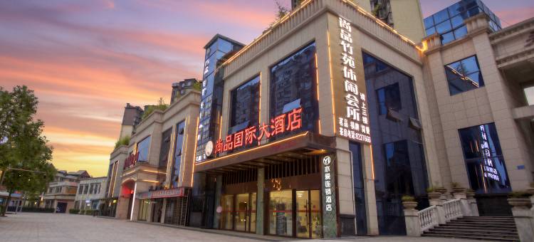 亦爱·电竞酒店(营山白鹭湿地公园店)图片