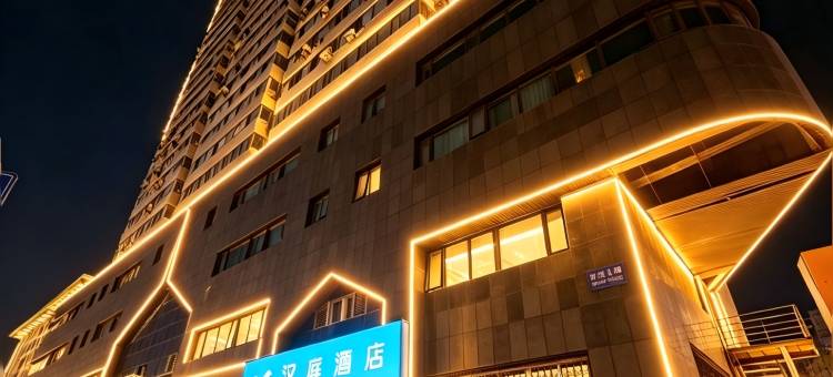 汉庭酒店(天津医院解放南路店)图片