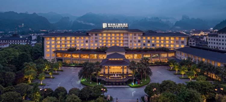 张家界青和锦江国际酒店(国家森林公园标志门店)图片
