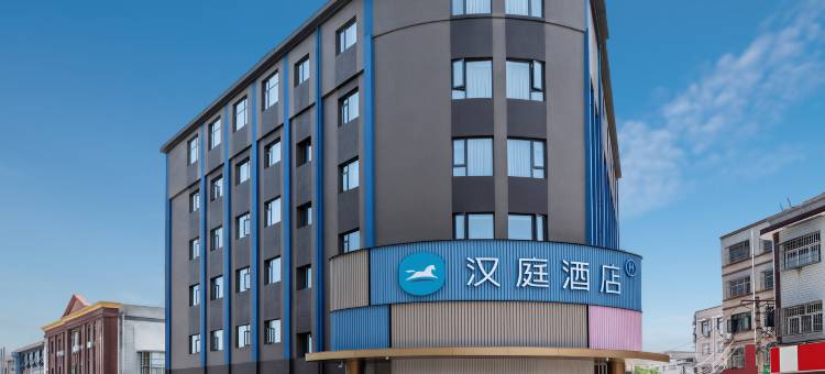 汉庭酒店(登封嵩阳书院店)图片
