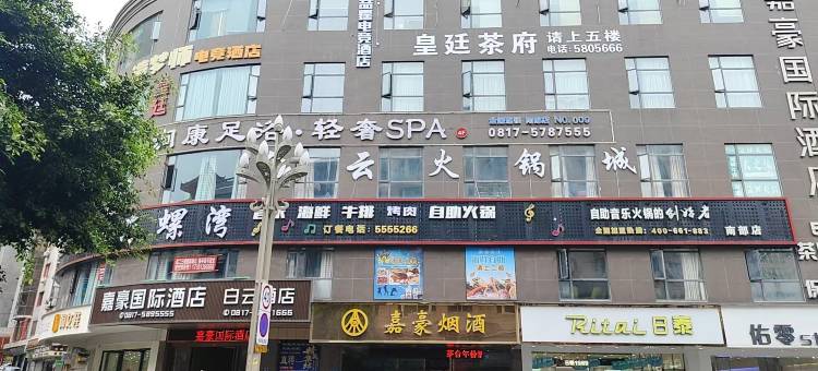 喆霆电竞酒店(南充南部万达广场店)图片