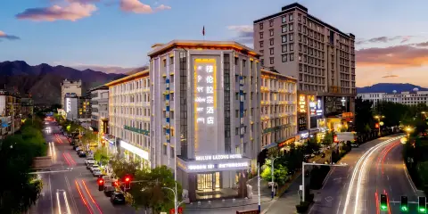 日喀則市穆倫拉宗酒店(日喀則火車站店)