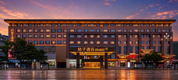桔子酒店(呼和浩特大召寺海亮广场店)图片
