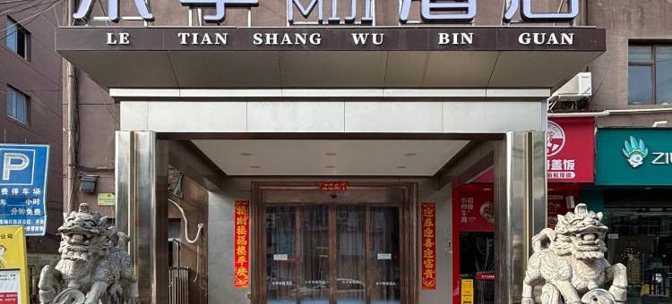 米季智能酒店(青山湖万达店)图片