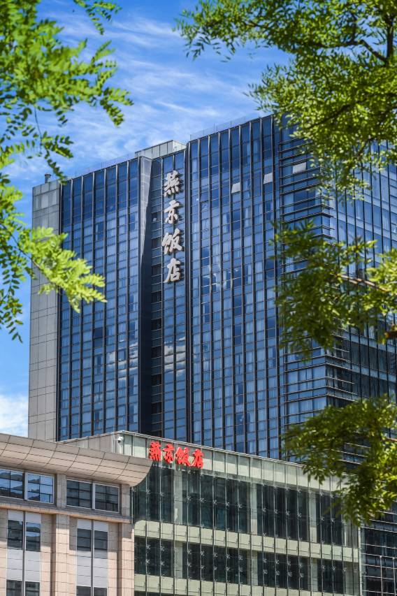 北京燕京饭店