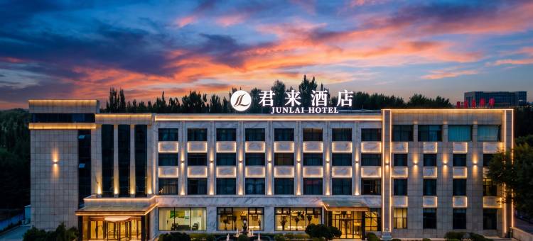 君来酒店(乌兰察布市政府店)图片