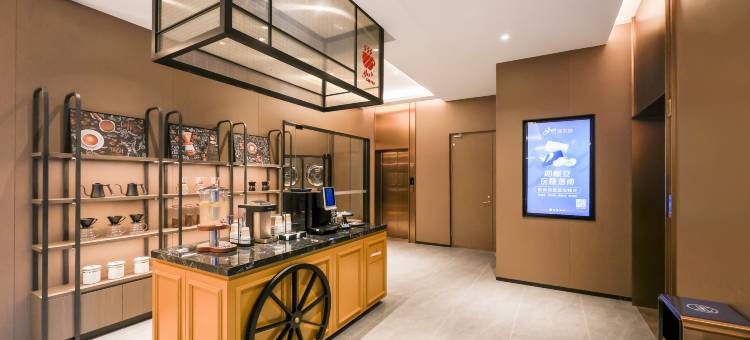 如家精选(珲春商业中心海鲜街店)图片