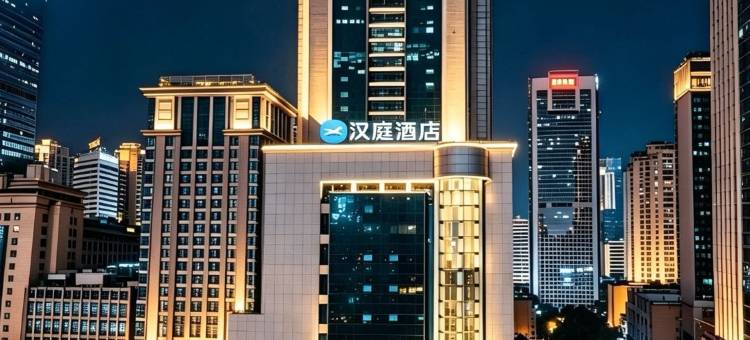 汉庭酒店(成都天府广场春熙路店)图片