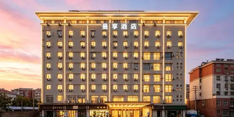 曼享酒店(沭陽吾悅廣場店)