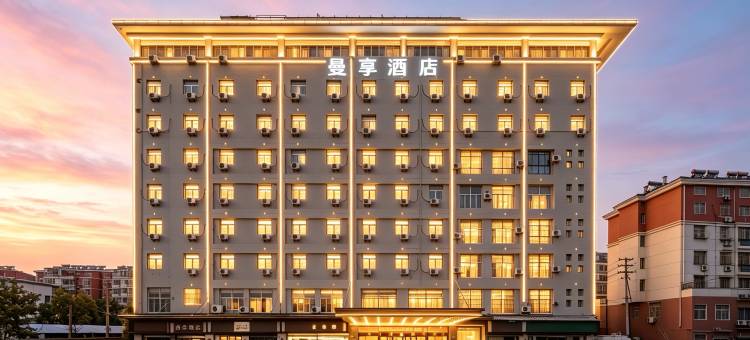 曼享酒店(沭阳吾悦广场店)图片