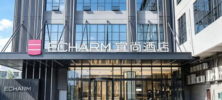 宜尚酒店(西林店)图片