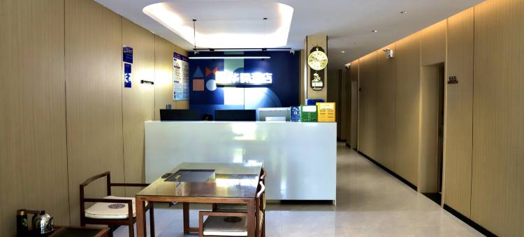 如家华驿酒店(沧州青县京福北大街店)图片