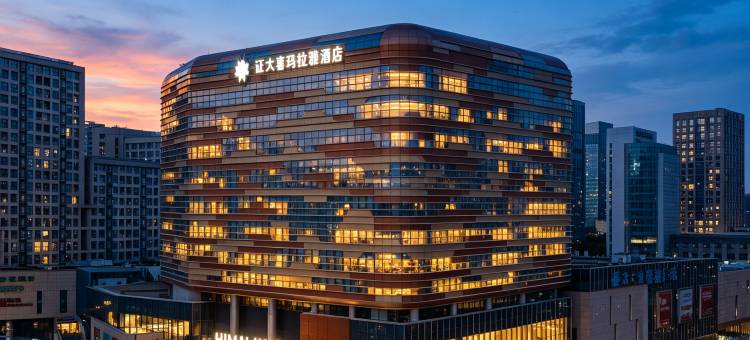 青岛证大喜玛拉雅酒店(石老人海水浴场国信体育中心店)图片